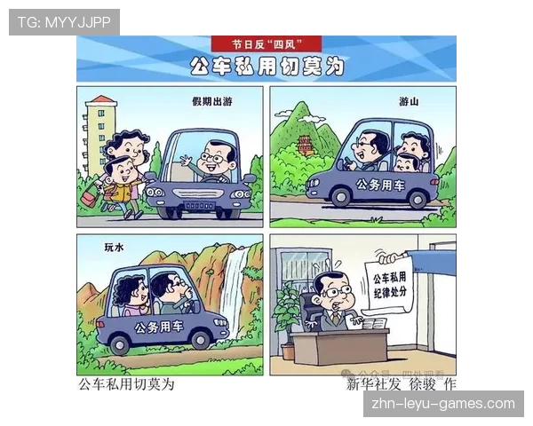 公车私用疑云终落定，英德法院证实警车违规使用事实，警车私用违反什么规定