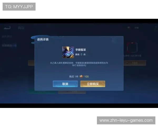 战队推出新年特别活动回馈粉丝支持,战队专属皮肤什么时候出一次 战队推出新年特别活动回馈粉丝支持,战队专属皮肤什么时候出一次
